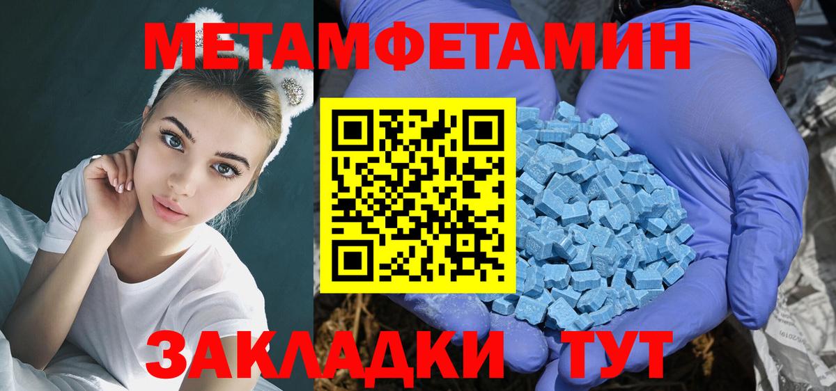Amphetamine Розовый Богородск