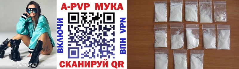 Alpha-PVP СК даркнет сайт Богородск