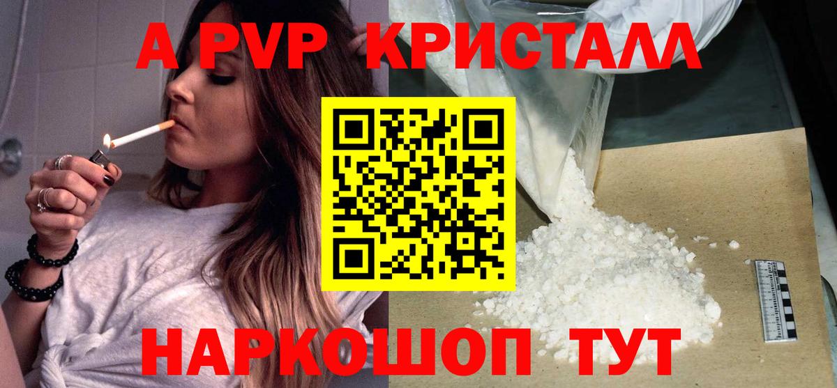 APVP СК КРИС  Вход с VPN  Богородск  Alfa_PVP СК  APVP VHQ 