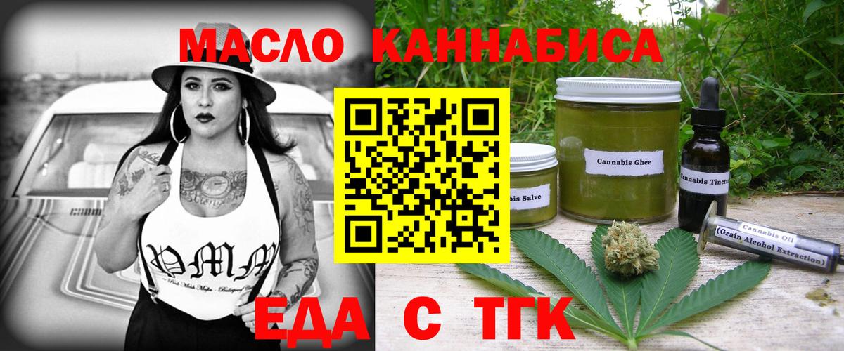 Богородск  Canna-Cookies конопля  Вход с VPN 