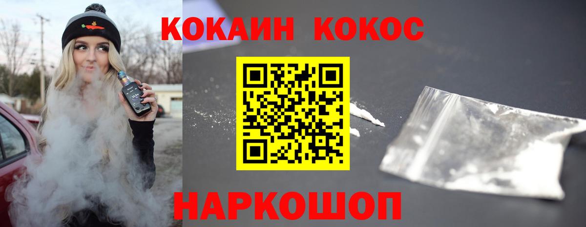 Cocaine Columbia  Вход с VPN  Богородск 