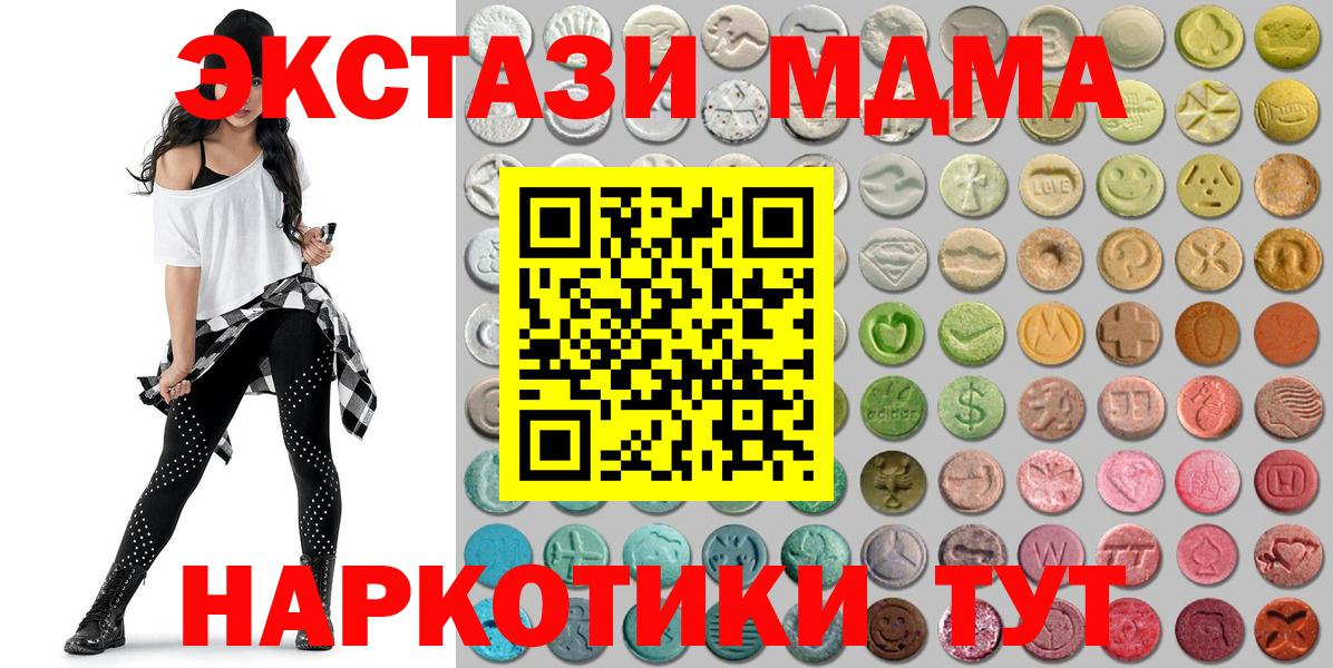 ЭКСТАЗИ louis Vuitton  Экстази круглые  ЭКСТАЗИ  цены наркотик  Вход с VPN  Богородск 