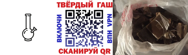 Гашиш Cannabis  Богородск 