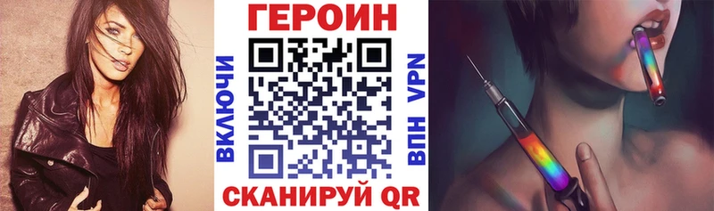 цены наркотик  Богородск  Героин хмурый 