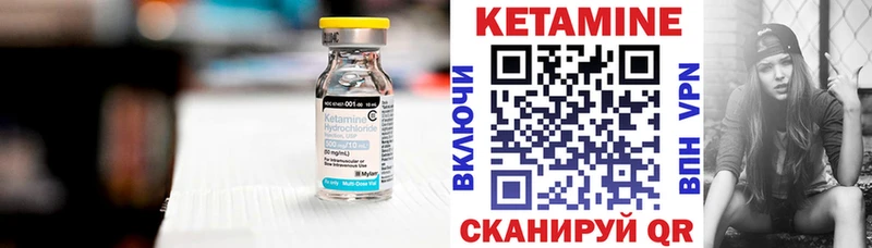 купить закладку  Богородск  Кетамин ketamine 