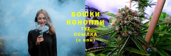 мефедрон мука Богородск