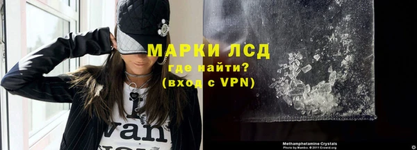 бошки Белокуриха