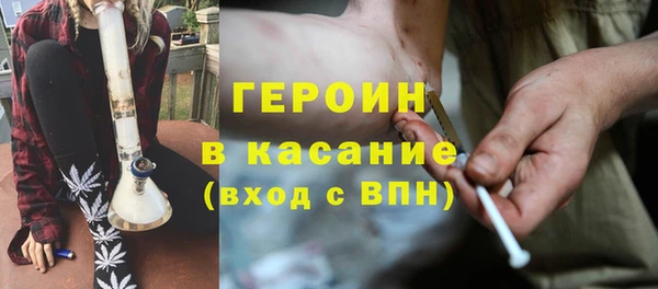мефедрон мука Богородск