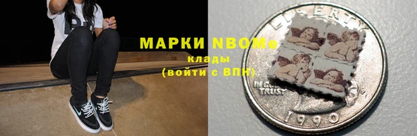 бошки Белокуриха