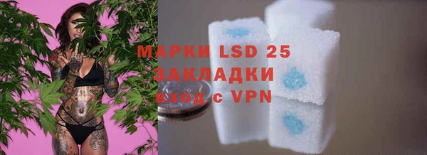 гашиш Белоозёрский