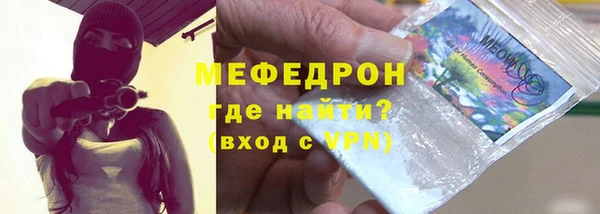 экстази Беломорск
