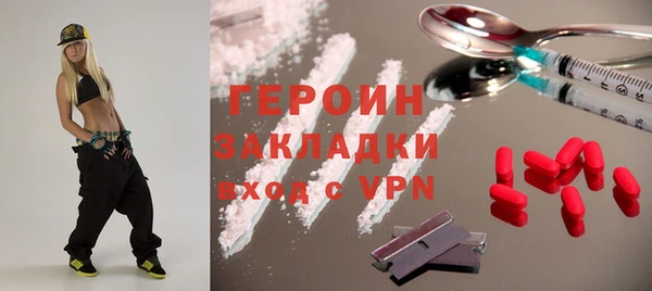 бошки Белокуриха