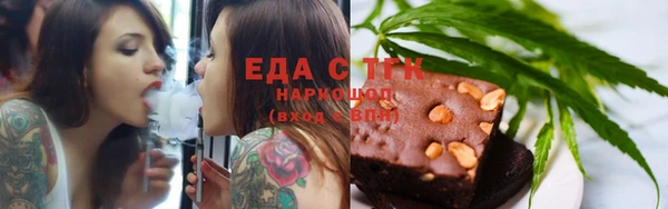 экстази Беломорск