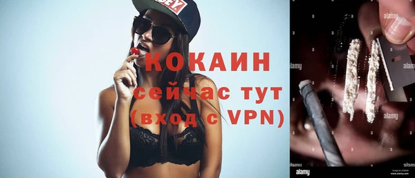 экстази Беломорск
