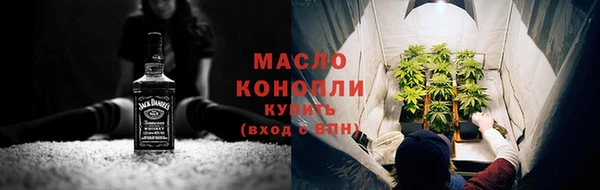 мефедрон мука Богородицк
