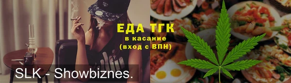 бошки Белокуриха