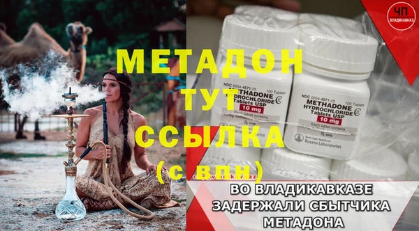 экстази Беломорск
