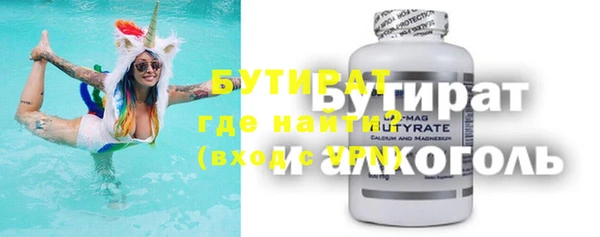 бошки Белокуриха