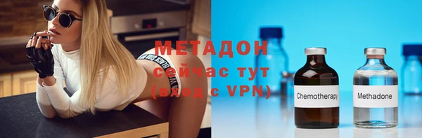 мефедрон мука Богородицк