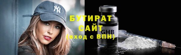 бошки Белокуриха