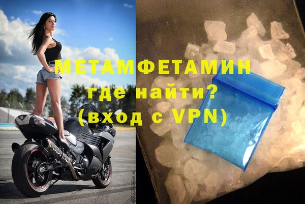 мефедрон мука Богородицк
