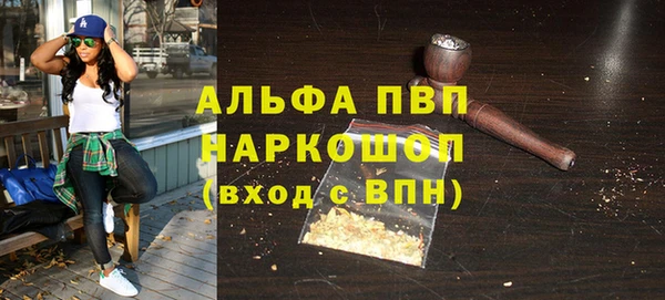 экстази Беломорск