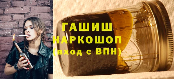 экстази Беломорск