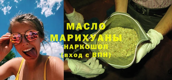 экстази Беломорск
