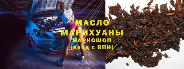 мефедрон мука Богородицк