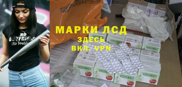 экстази Беломорск
