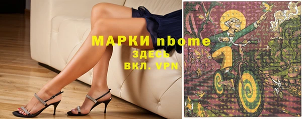 мефедрон мука Богородск