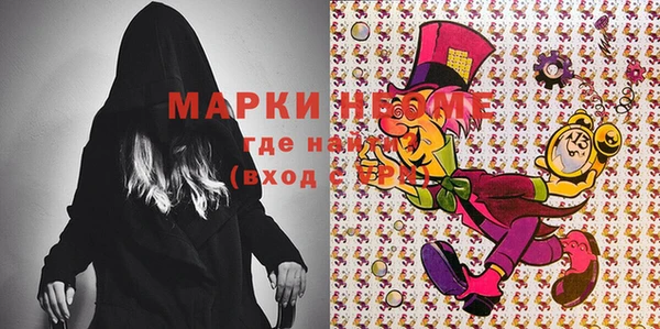 экстази Беломорск