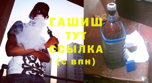 трава Богданович