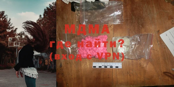 экстази Беломорск