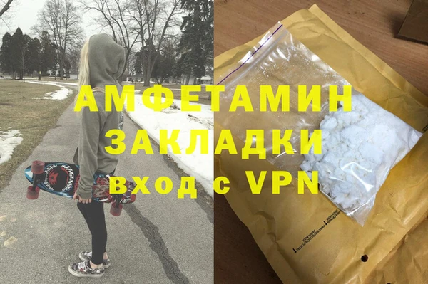 экстази Беломорск