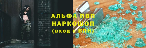 экстази Беломорск