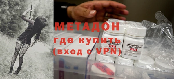 экстази Беломорск