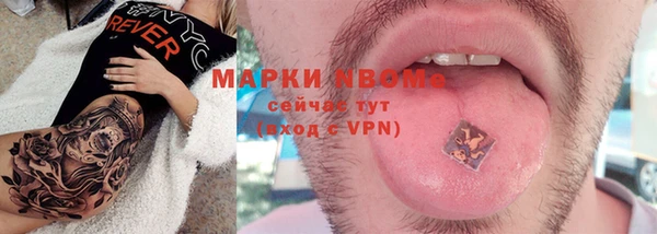 экстази Беломорск