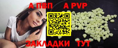 mdpv Волжск