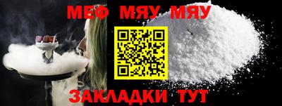 mdpv Волжск