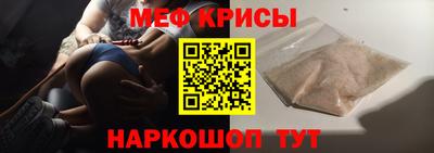 mdpv Волжск