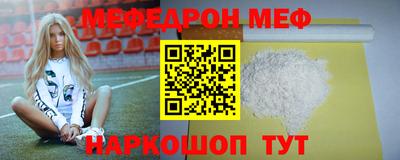 герыч Волжский