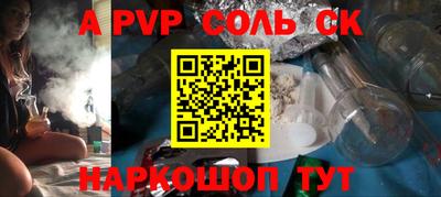 mdpv Волжск