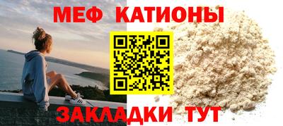 mdpv Волжск