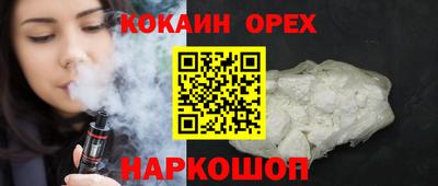 дистиллят марихуана Волгодонск