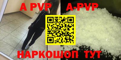 mdpv Волжск