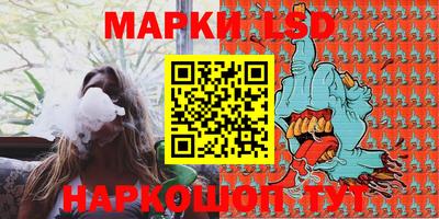 дистиллят марихуана Волгодонск
