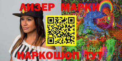 дистиллят марихуана Волгодонск