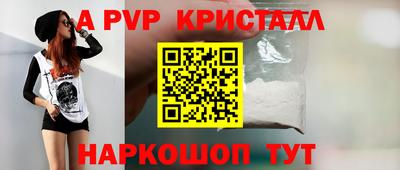 mdpv Волжск