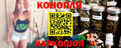 дистиллят марихуана Волгодонск